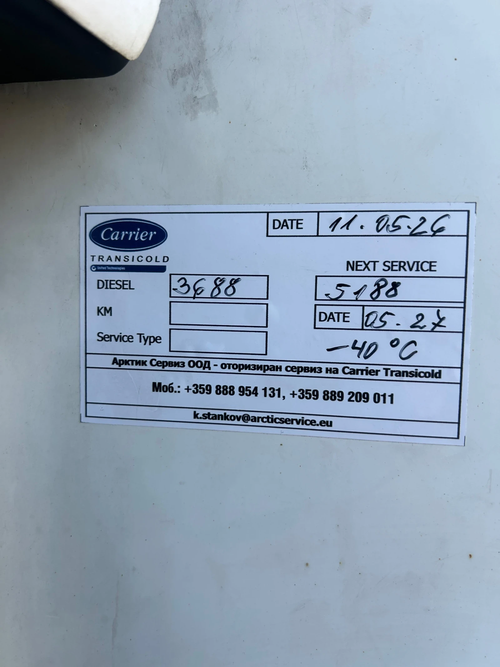 Полуремарке Schmitz 3600 Часа, снимка 6 - Ремаркета - 54556795