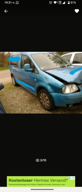 VW Caddy 1.4 бензин на ЧАСТИ , снимка 2