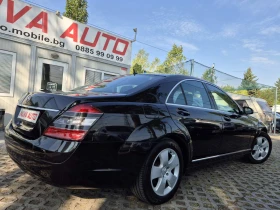 Mercedes-Benz S 350    | Mobile.bg    4