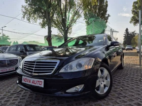 Mercedes-Benz S 350 СУПЕР СЪСТОЯНИЕ 