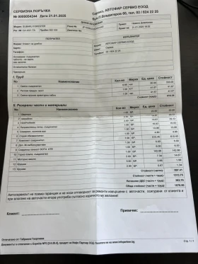 Subaru Forester 2.5 XT Turbo | Mobile.bg    8
