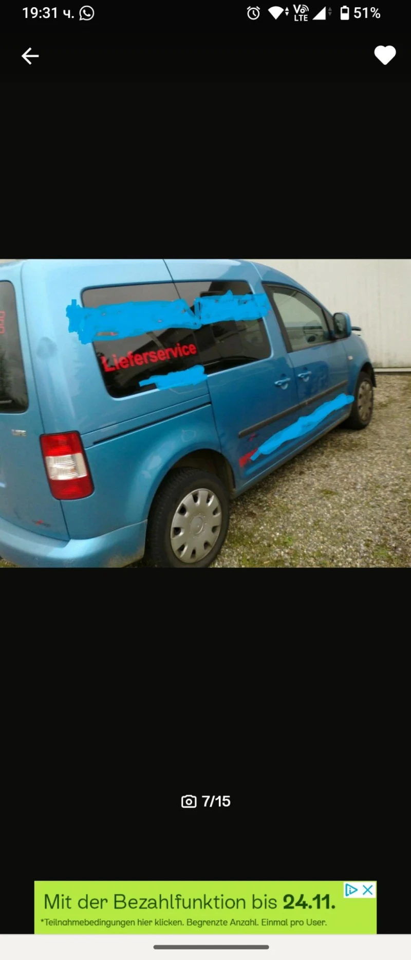 VW Caddy 1.4 бензин на ЧАСТИ , снимка 3 - Автомобили и джипове - 52190978