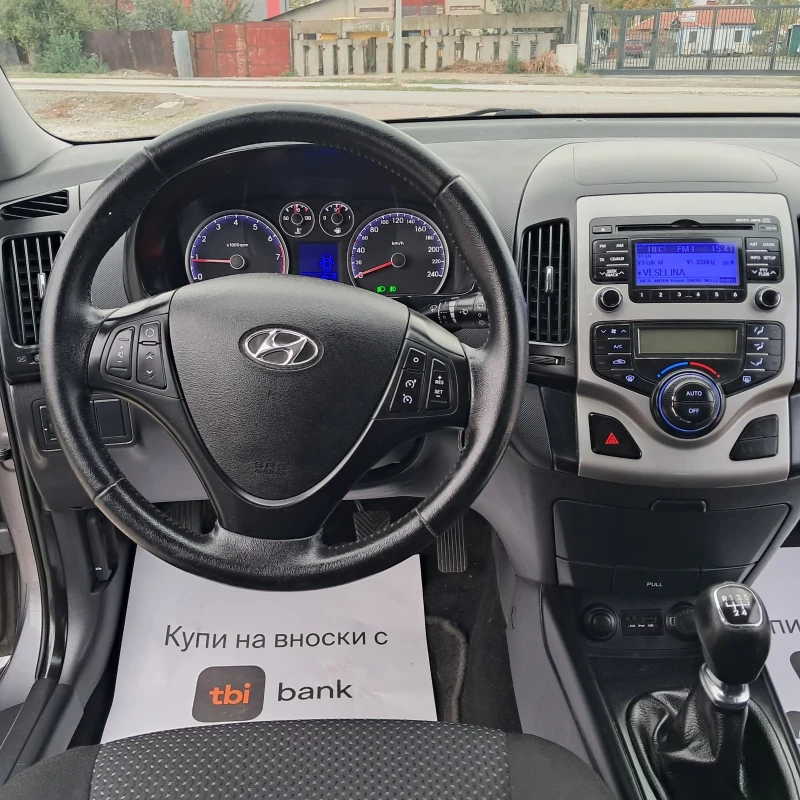 Hyundai I30 1.4i, снимка 13 - Автомобили и джипове - 52324842