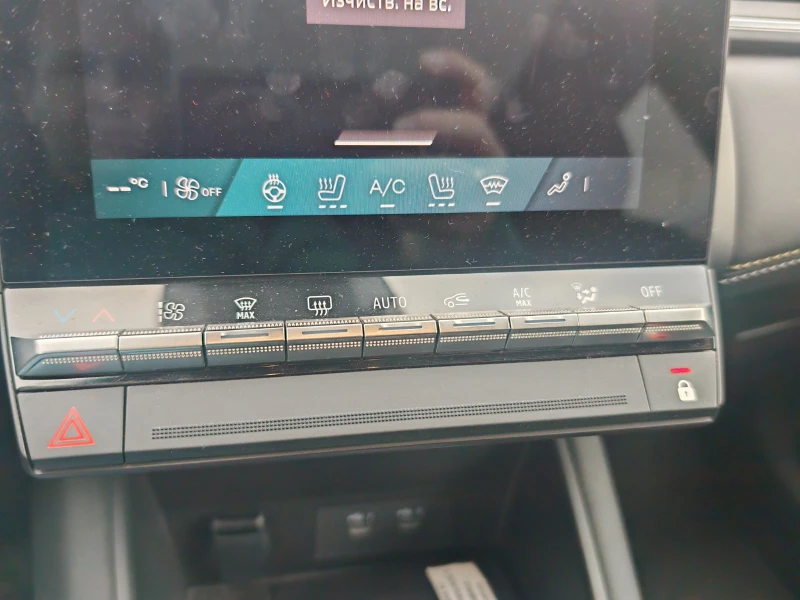 Renault Symbioz 2900Евро за получаване, 1.6 Iconic Full Hybrid 145, снимка 12 - Автомобили и джипове - 53119711