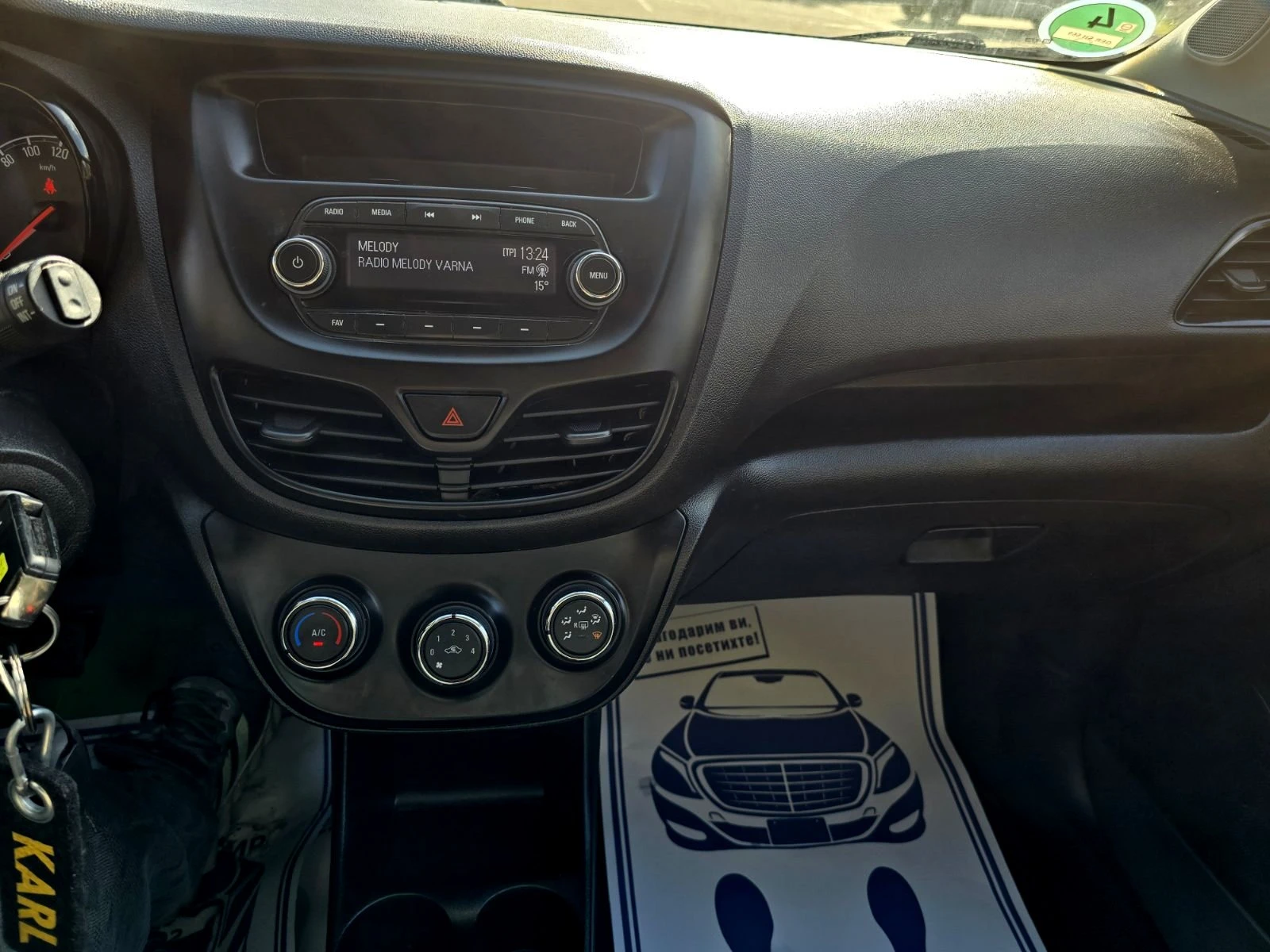 Opel Karl  /1.0/75hp/ | Mobile.bg   10