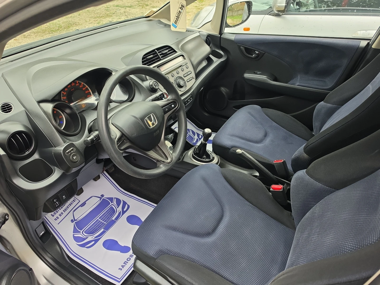 Honda Jazz 1.2i-VTEC FaceLift, снимка 7 - Автомобили и джипове - 55879666