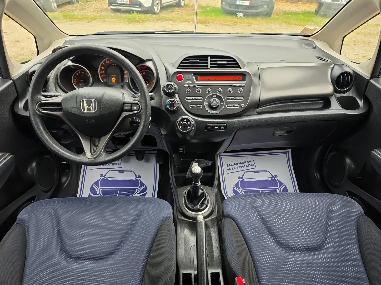 Honda Jazz 1.2i-VTEC FaceLift, снимка 9 - Автомобили и джипове - 55879666