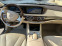 Обява за продажба на Mercedes-Benz S 500 ~73 000 лв. - изображение 9