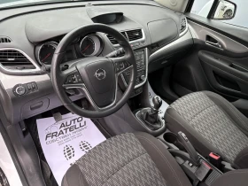 Opel Mokka 1.6CDTI* ЛИЗИНГ БЕЗ ДОКАЗАН ДОХОД* БАРТЕР, снимка 7
