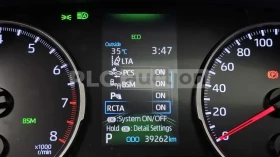 Toyota Rav4 ЦЕНА ДО БЪЛГАРИЯ / ЛИЗИНГ, снимка 16