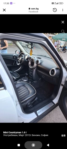 Обява за продажба на Mini Countryman ~12 800 лв. - изображение 1 | Auto.bg Обява за продажба на Mini Countryman ~12 800 лв. - изображение 1