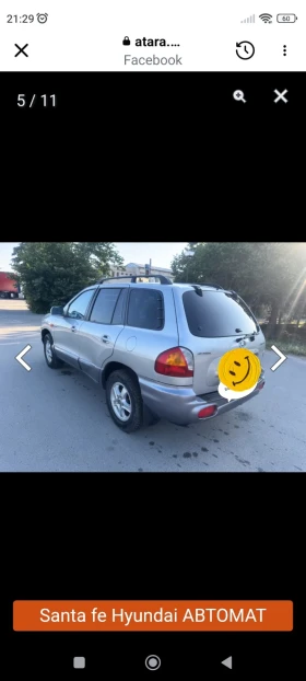 Hyundai Santa fe 2.0CRDI автоматик, снимка 2