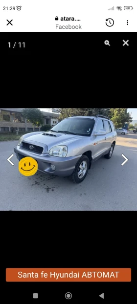 Hyundai Santa fe 2.0CRDI автоматик, снимка 1