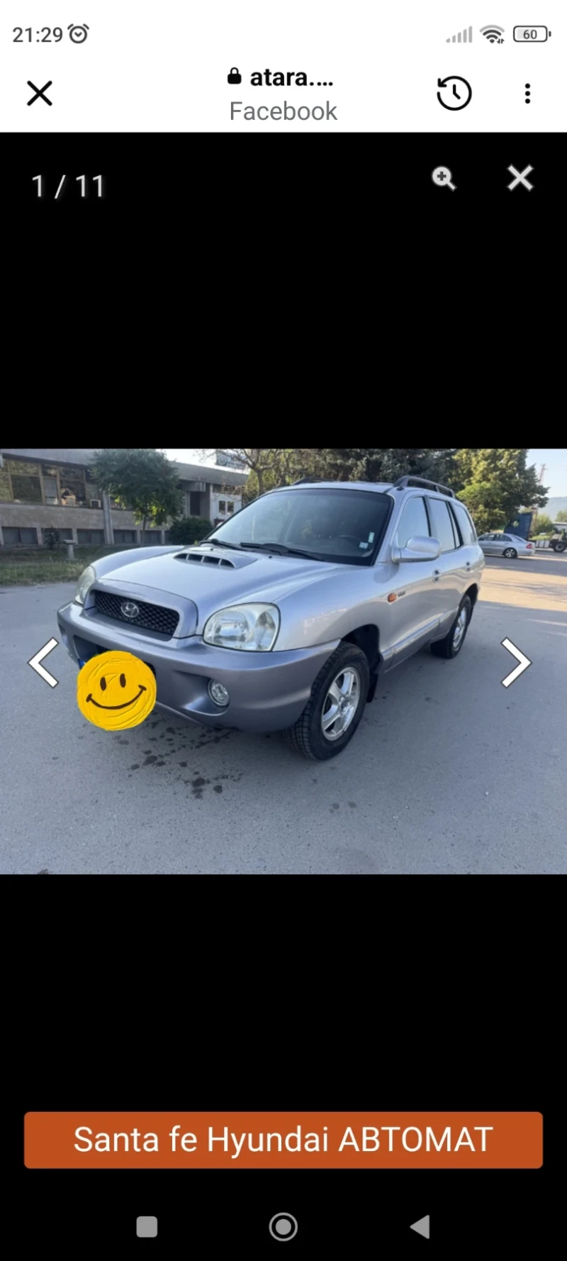 Hyundai Santa fe 2.0CRDI автоматик