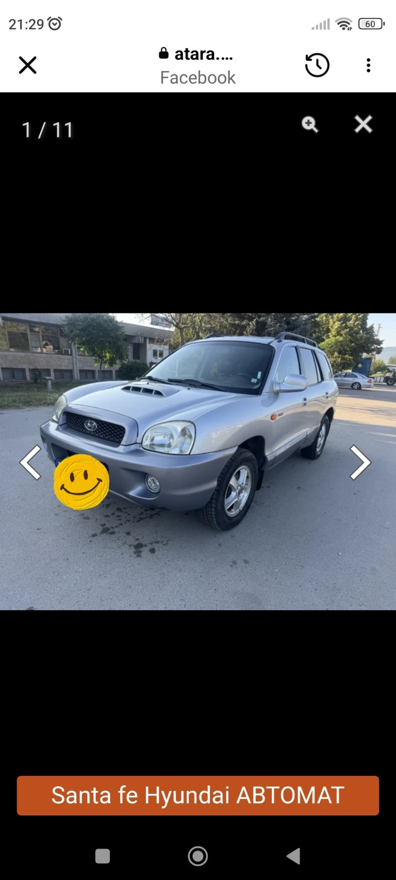 Hyundai Santa fe 2.0CRDI автоматик, снимка 1