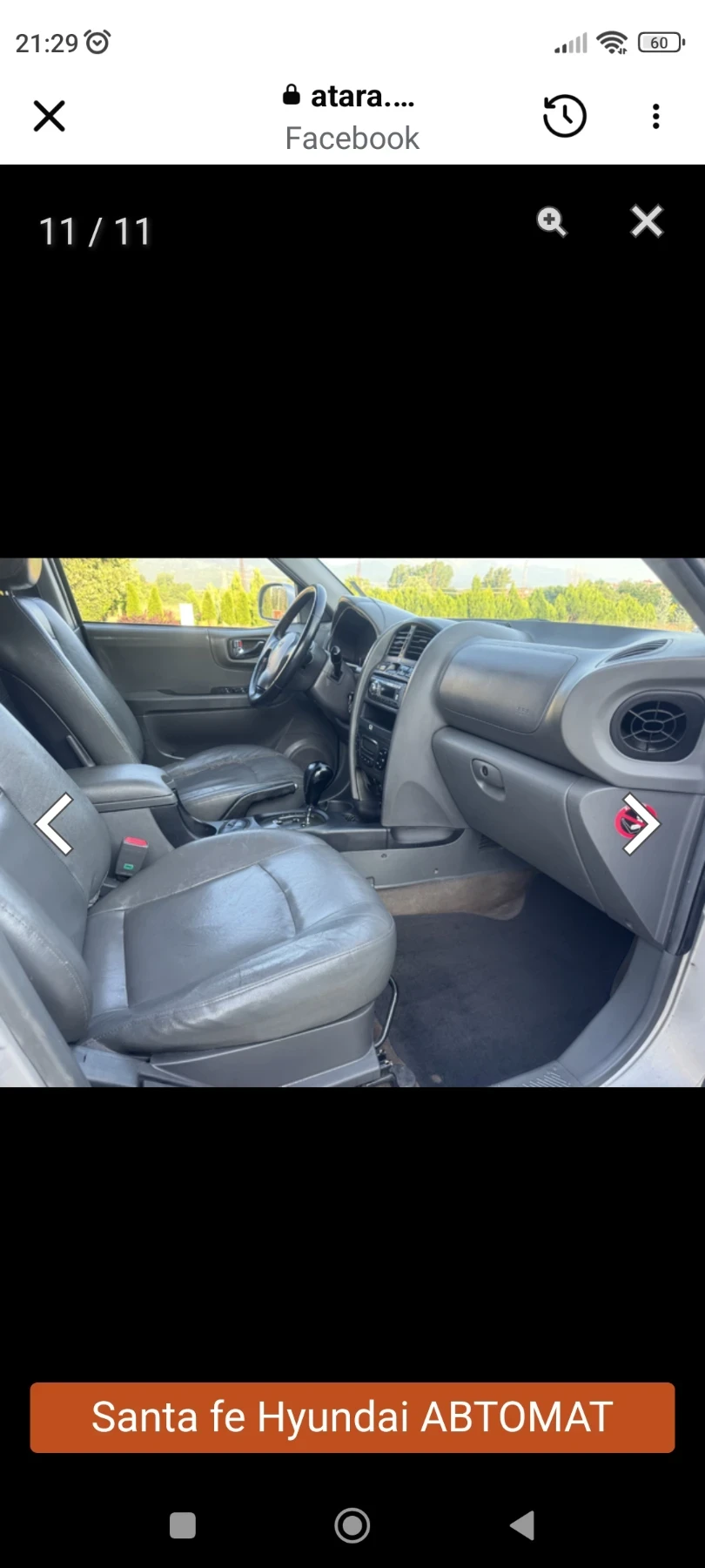 Hyundai Santa fe 2.0CRDI автоматик - изображение 3