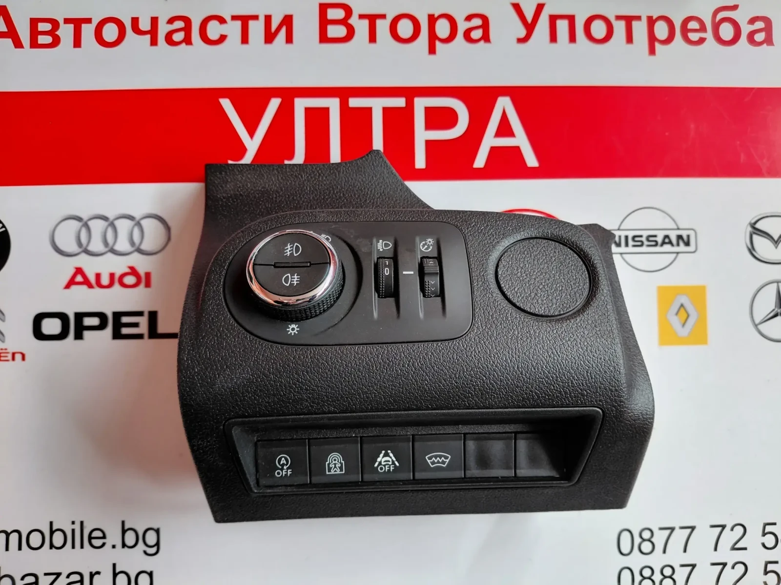 9823080877 Превключвател за светлини OPEL COMBO E MP7776