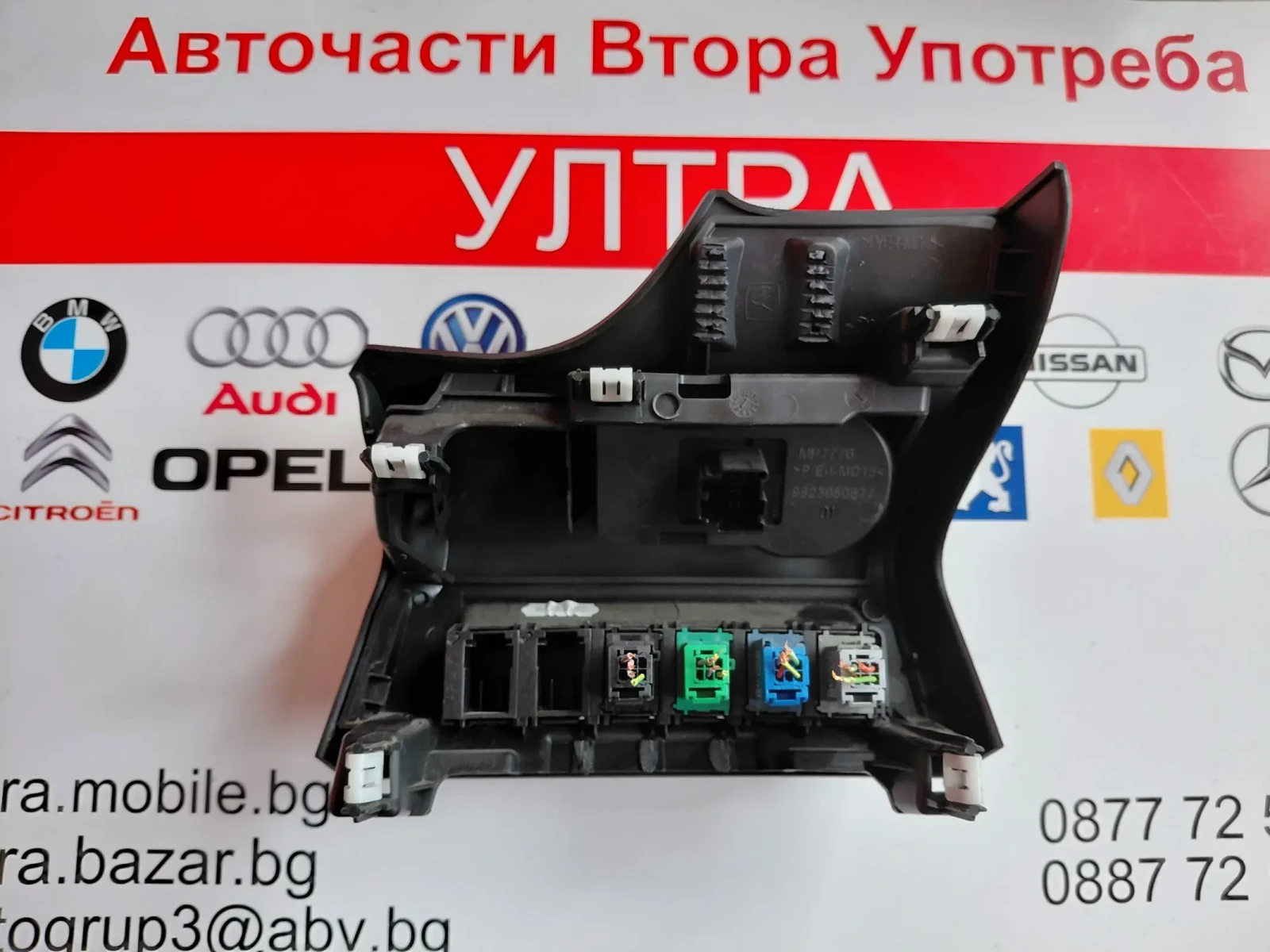 9823080877 Превключвател за светлини OPEL COMBO E MP7776, снимка 4 - Части - 53952407