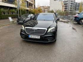 Mercedes-Benz S 450 LONG, снимка 1