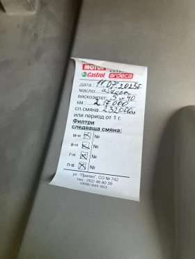 Renault Kangoo 1.5dci MAXI | Mobile.bg � ����� ������ 10