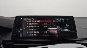 BMW 520 Luxury* КОЖА* НАВИ* ПАНО* КАМЕРА* HUD - 16900 € / 33053.53 лв. - 25914652 13