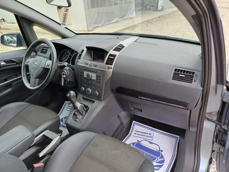 Opel Zafira 1.9cdti 120k.c * UNIKAT* , снимка 16 - Автомобили и джипове - 46224873