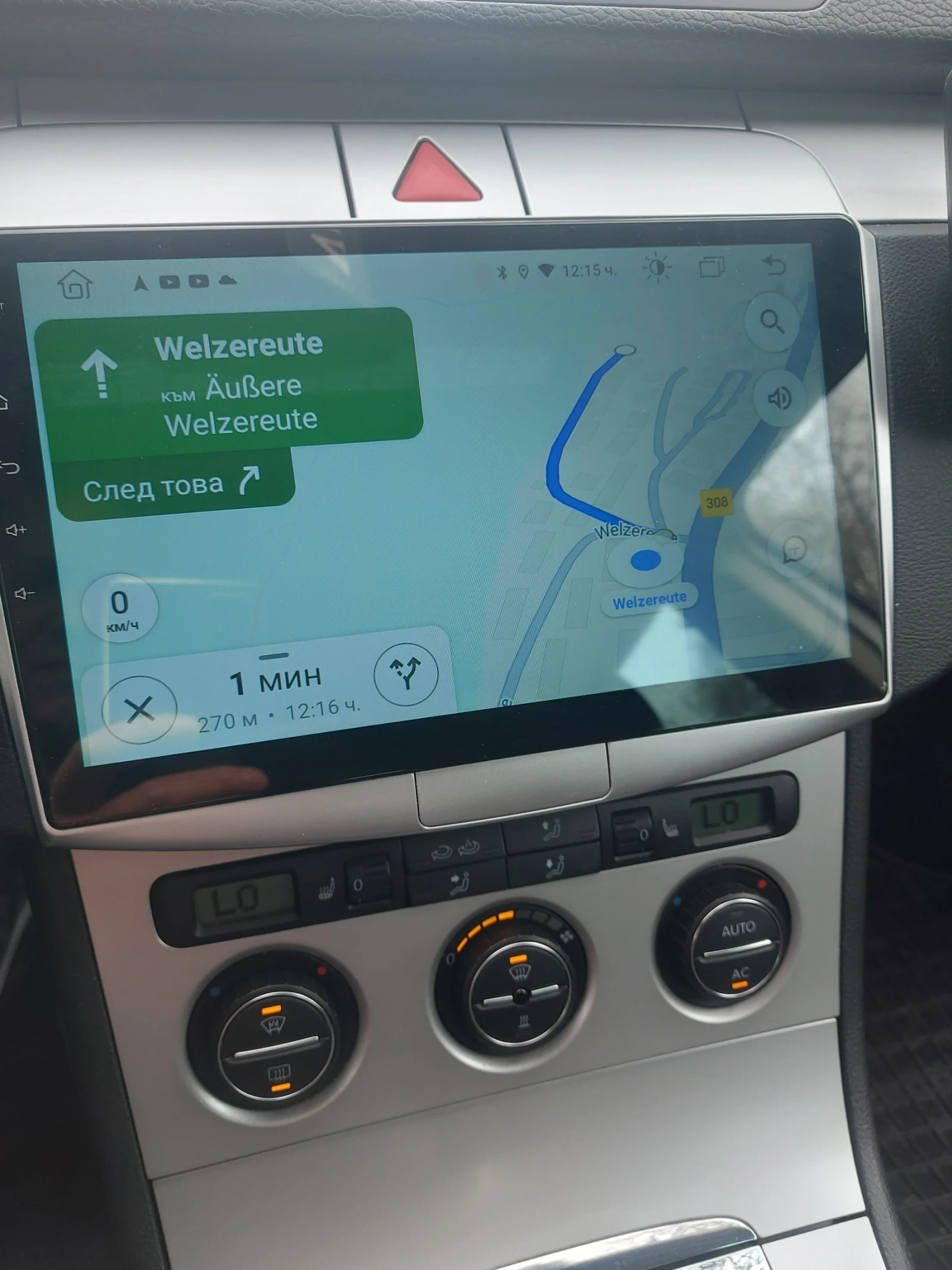 VW Passat | Mobile.bg   14