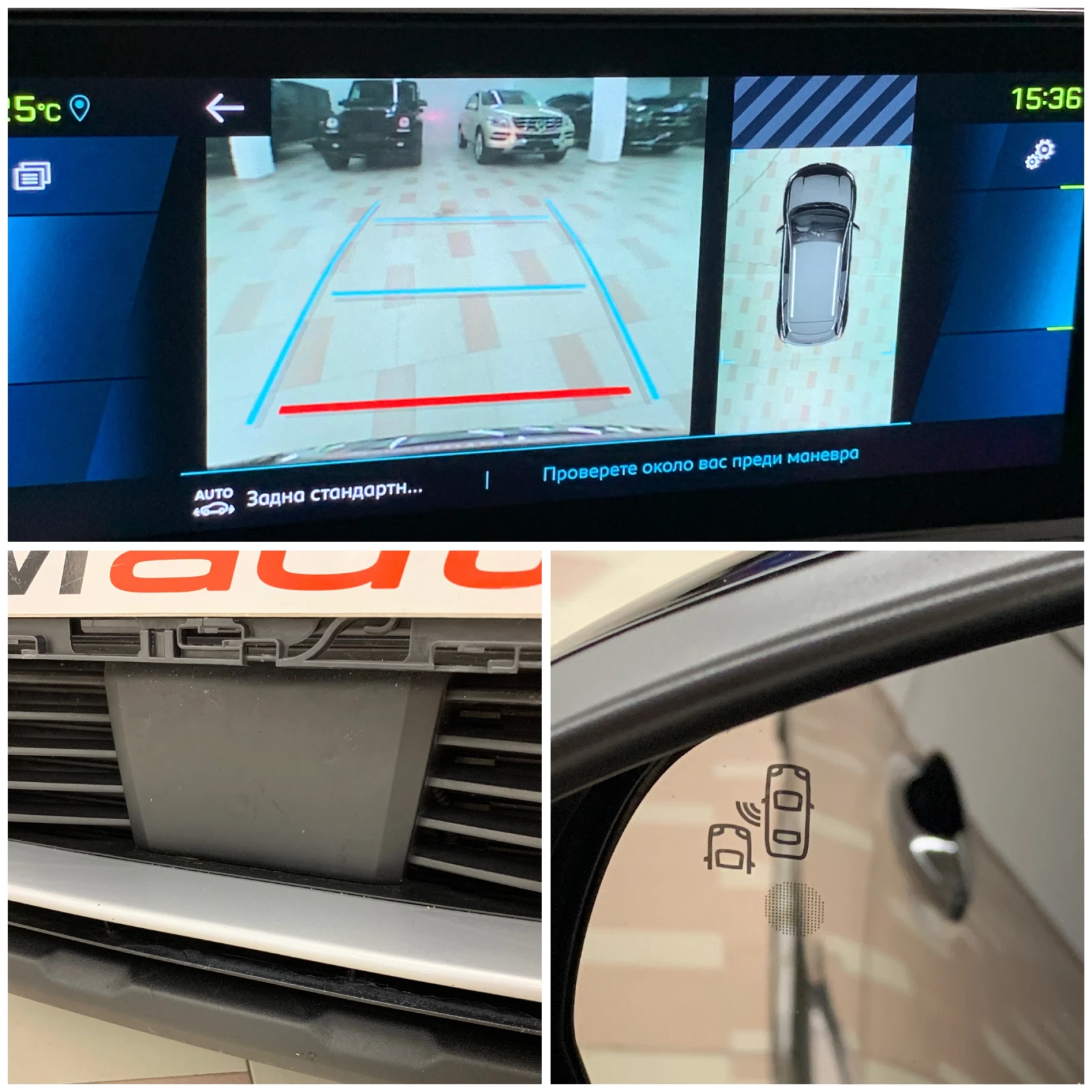 Peugeot 3008 1.6 Plug-in #DISTR#CAMERA#KeyLess#BLINDspot#LineAs | Mobile.bg   16