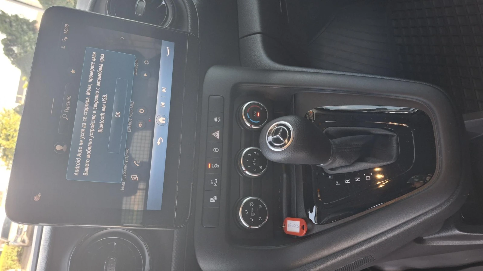 Mercedes-Benz Citan 112 Mixto | Mobile.bg   12