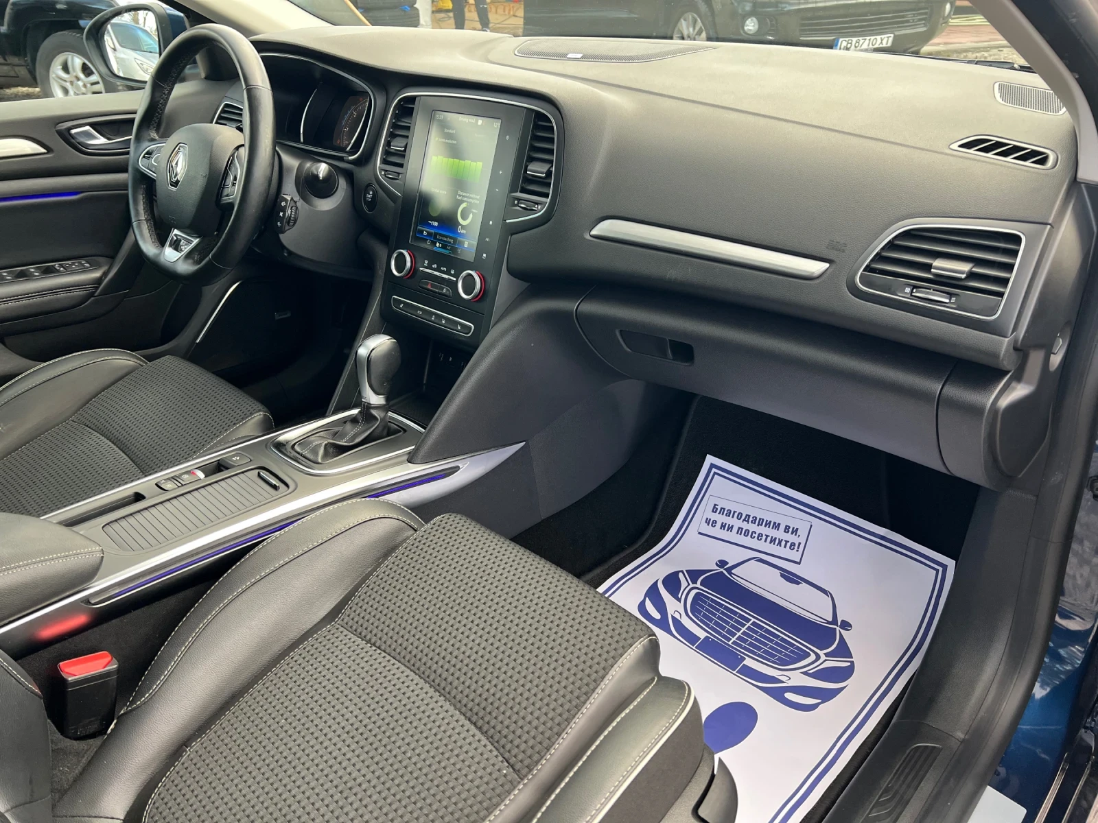 Renault Megane BOSE 1.2* ���������* ���������* FULL LED*  | Mobile.bg � ����������� 17