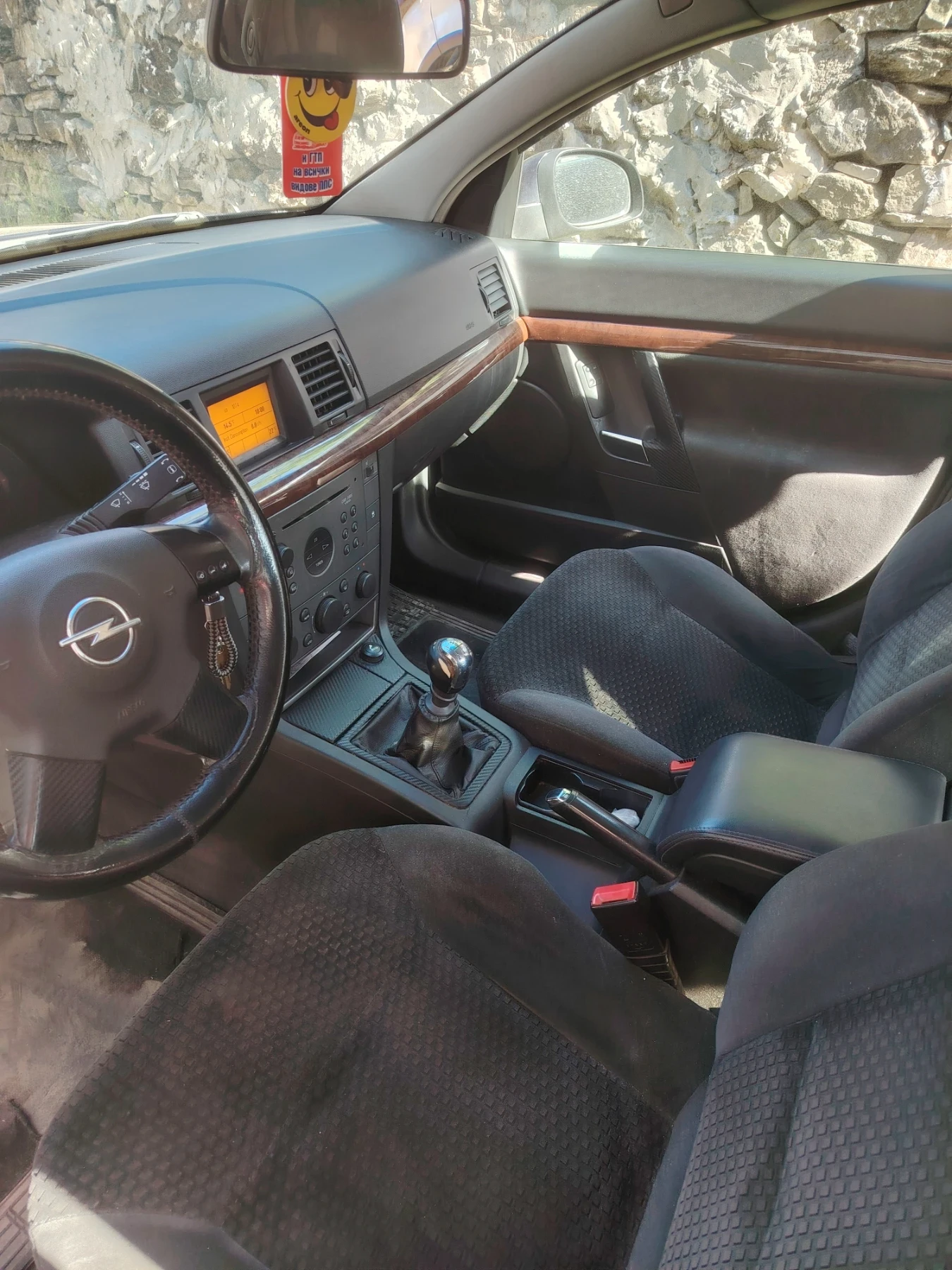 Opel Vectra ����� | Mobile.bg � ����������� 8