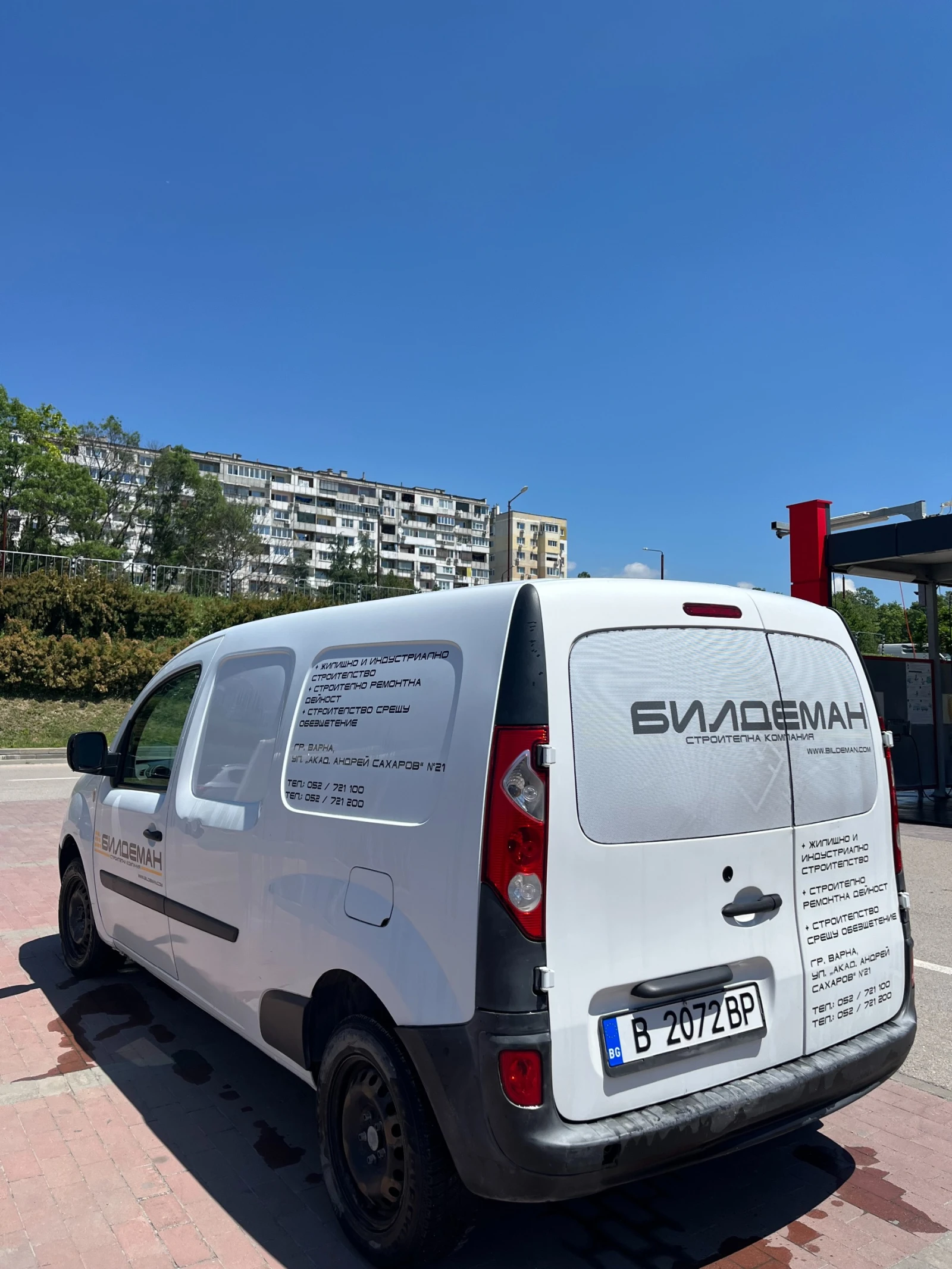 Renault Kangoo 1.5dci MAXI | Mobile.bg � ����������� 3
