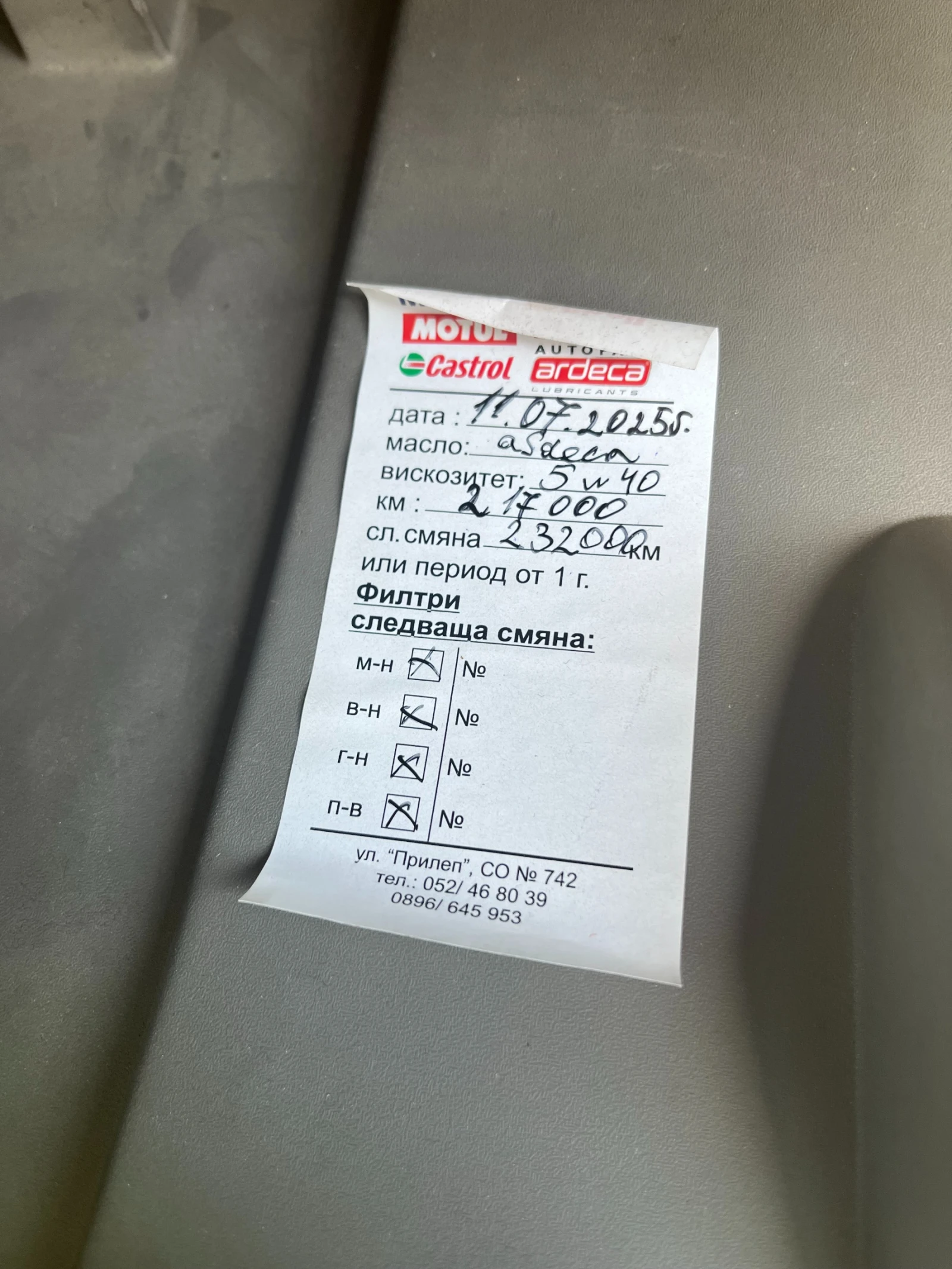 Renault Kangoo 1.5dci MAXI | Mobile.bg � ����������� 10