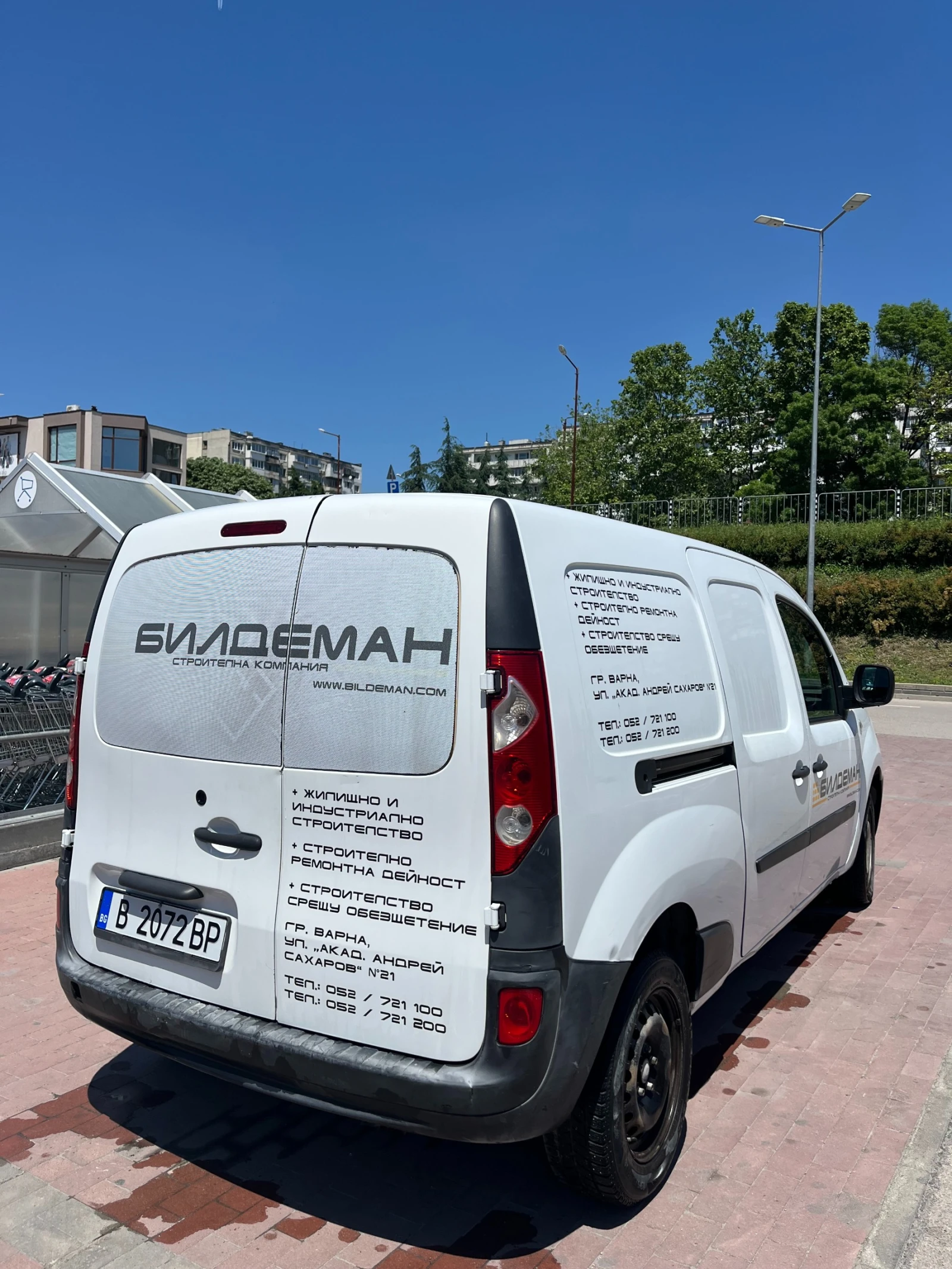 Renault Kangoo 1.5dci MAXI | Mobile.bg � ����������� 4
