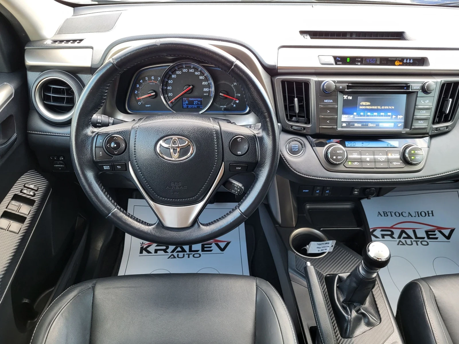 Toyota Rav4 2.0D4D  4X4 КОЖА/НАВИГАЦИЯ/КАМЕРА - изображение 9