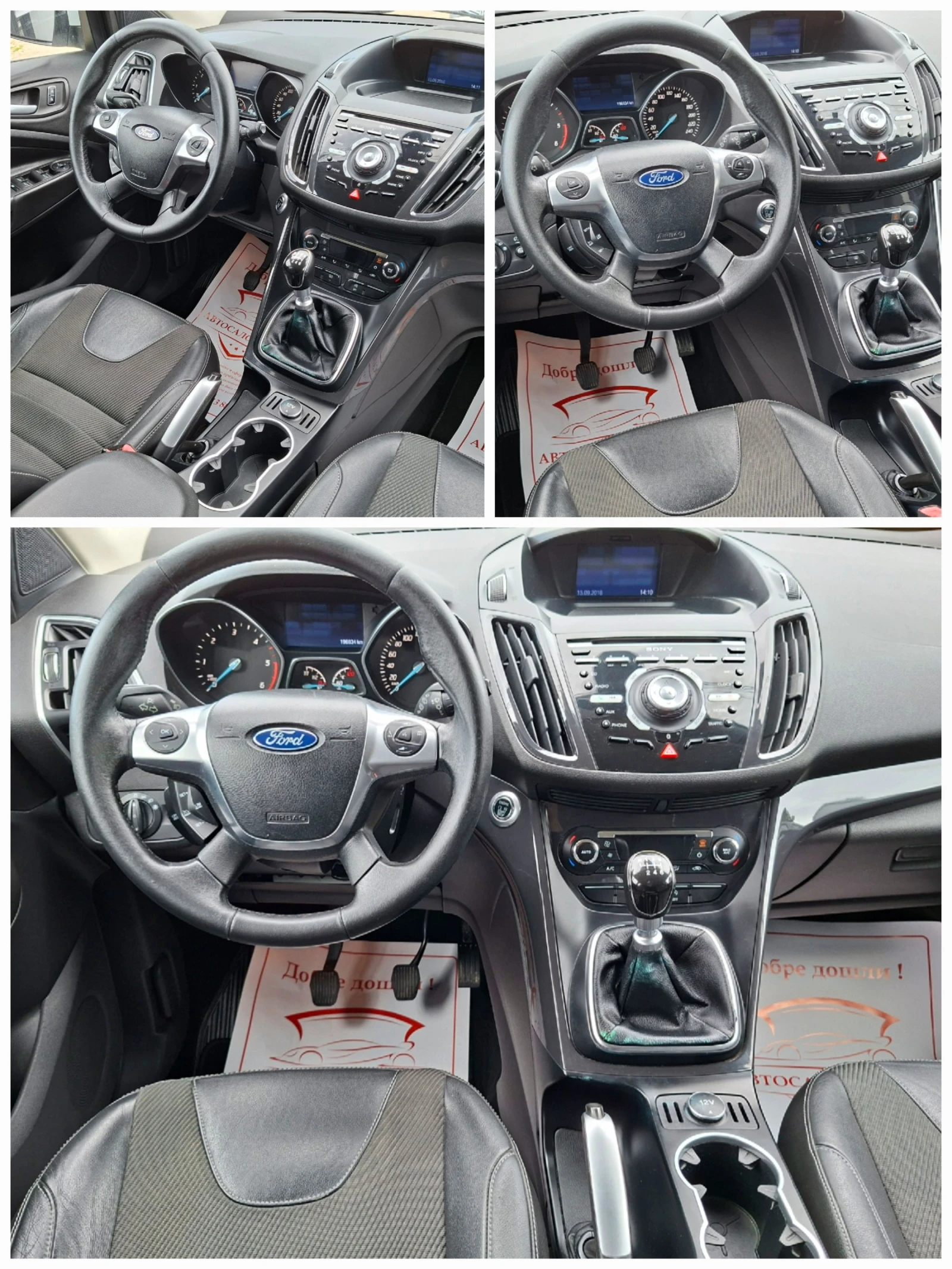 Ford Kuga 2.0TDCi 4x4 6ск. * TITANIUM* НАВИ* КОЖА* КСЕНОН, снимка 9 - Автомобили и джипове - 54147118
