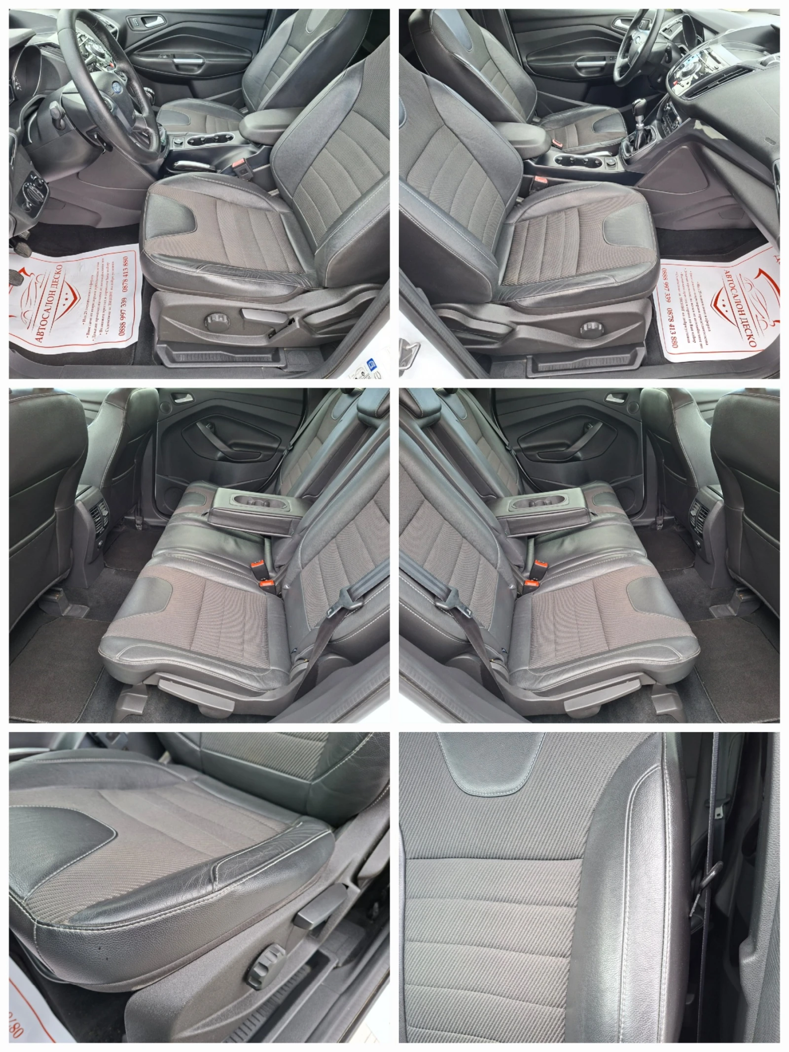 Ford Kuga 2.0TDCi 4x4 6ск. * TITANIUM* НАВИ* КОЖА* КСЕНОН, снимка 8 - Автомобили и джипове - 54147118