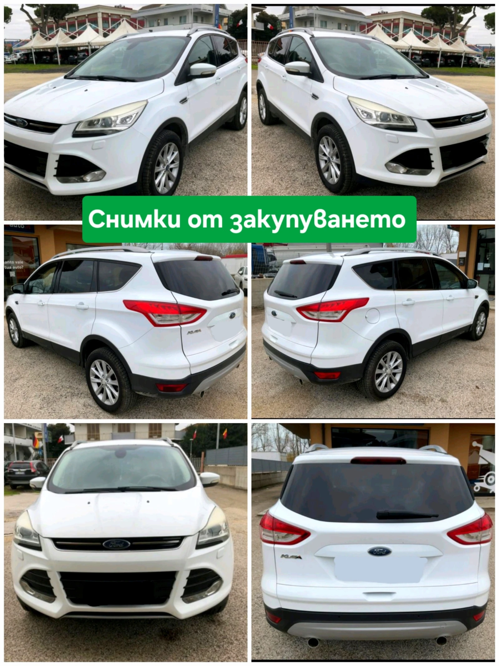 Ford Kuga 2.0TDCi 4x4 6ск. * TITANIUM* НАВИ* КОЖА* КСЕНОН, снимка 15 - Автомобили и джипове - 54147118