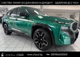 ������ BMW XM