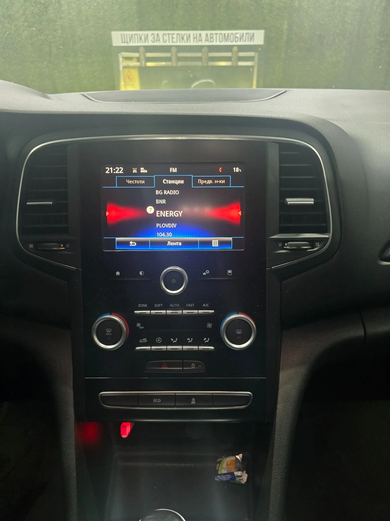 Renault Megane | Mobile.bg � ����������� 17