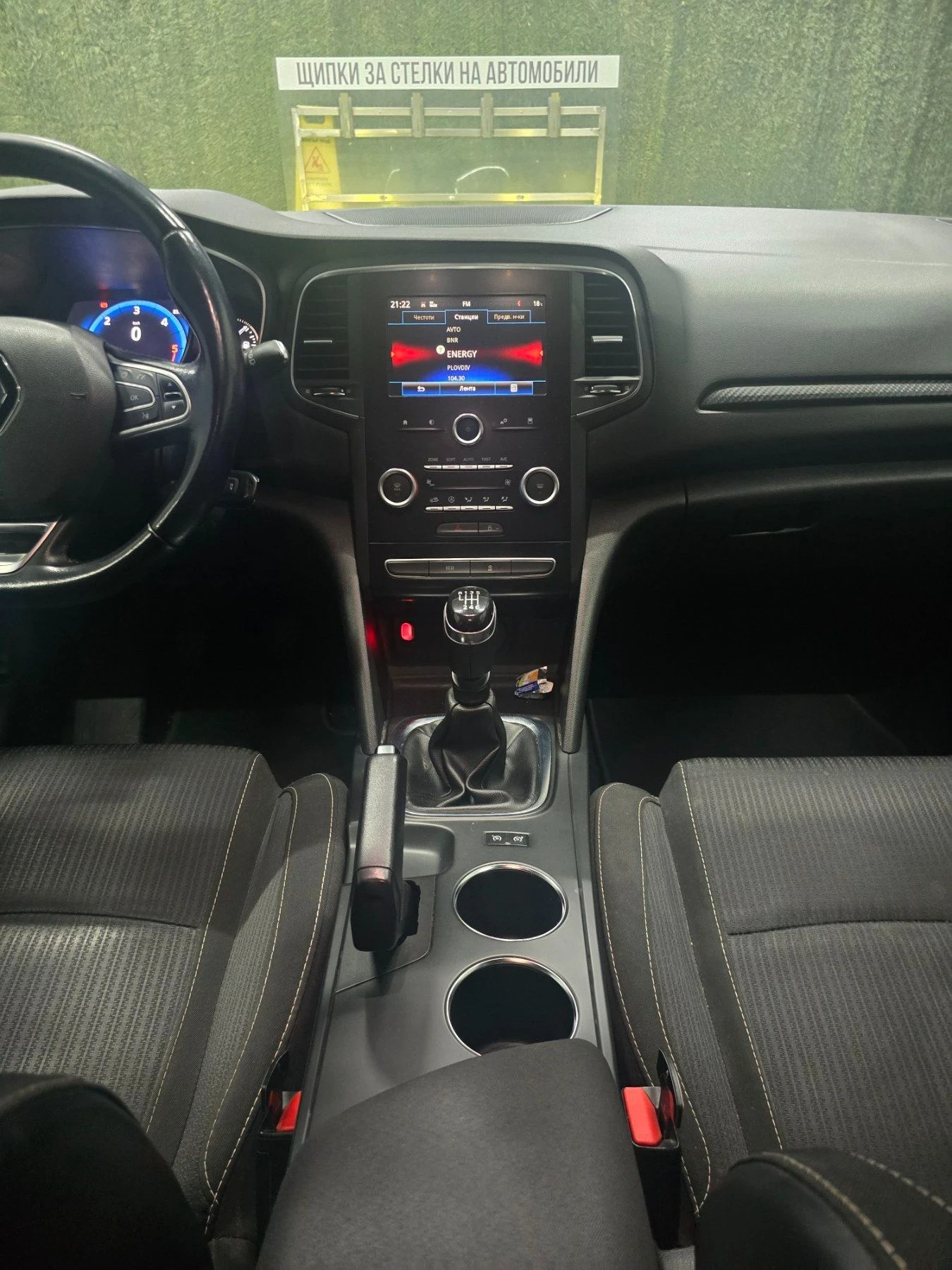 Renault Megane | Mobile.bg � ����������� 15
