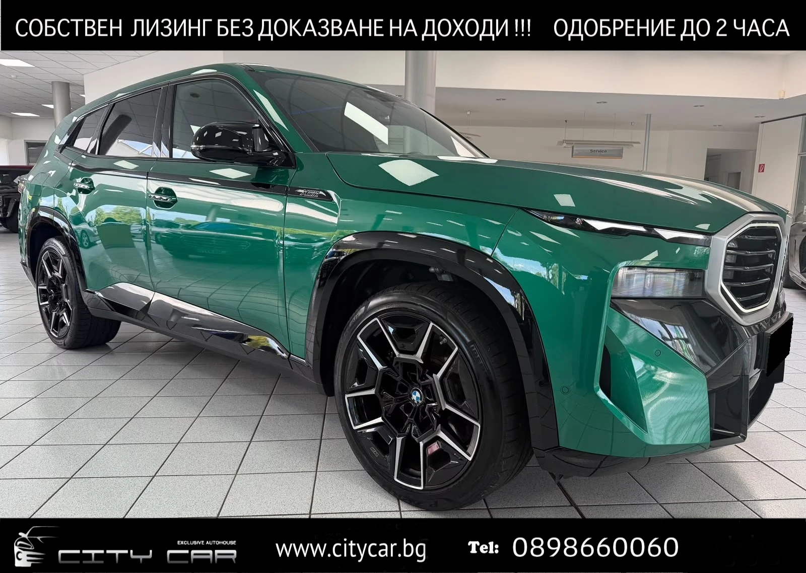BMW XM 50е/xDrive/ICONIC GLOW/SOFT/INDIVIDUAL/HUD/MASS/
