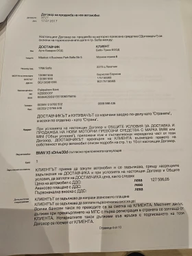 BMW X5 М пакет, снимка 13