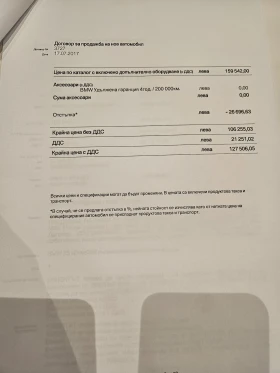 BMW X5 М пакет, снимка 14