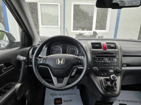 Honda Cr-v АЛКАНТАРА/2.0 i-VTEC/4Х4/FACELIFT, снимка 9