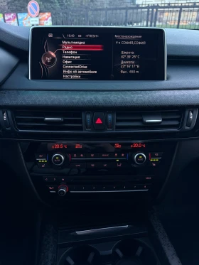 BMW X5 X5M BODY KIT PERLA - 44999 лв. / 23007.62 € - 30732775 12