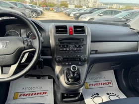 Honda Cr-v 2.2iDITEC FACE 4x4 | Mobile.bg � ����� ������ 10