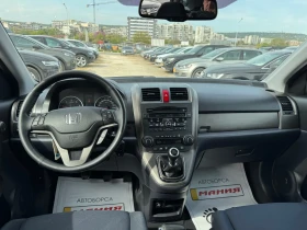 Honda Cr-v 2.2iDITEC FACE 4x4 | Mobile.bg � ����� ������ 9