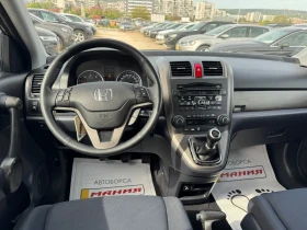 Honda Cr-v 2.2iDITEC FACE 4x4 | Mobile.bg � ����� ������ 11