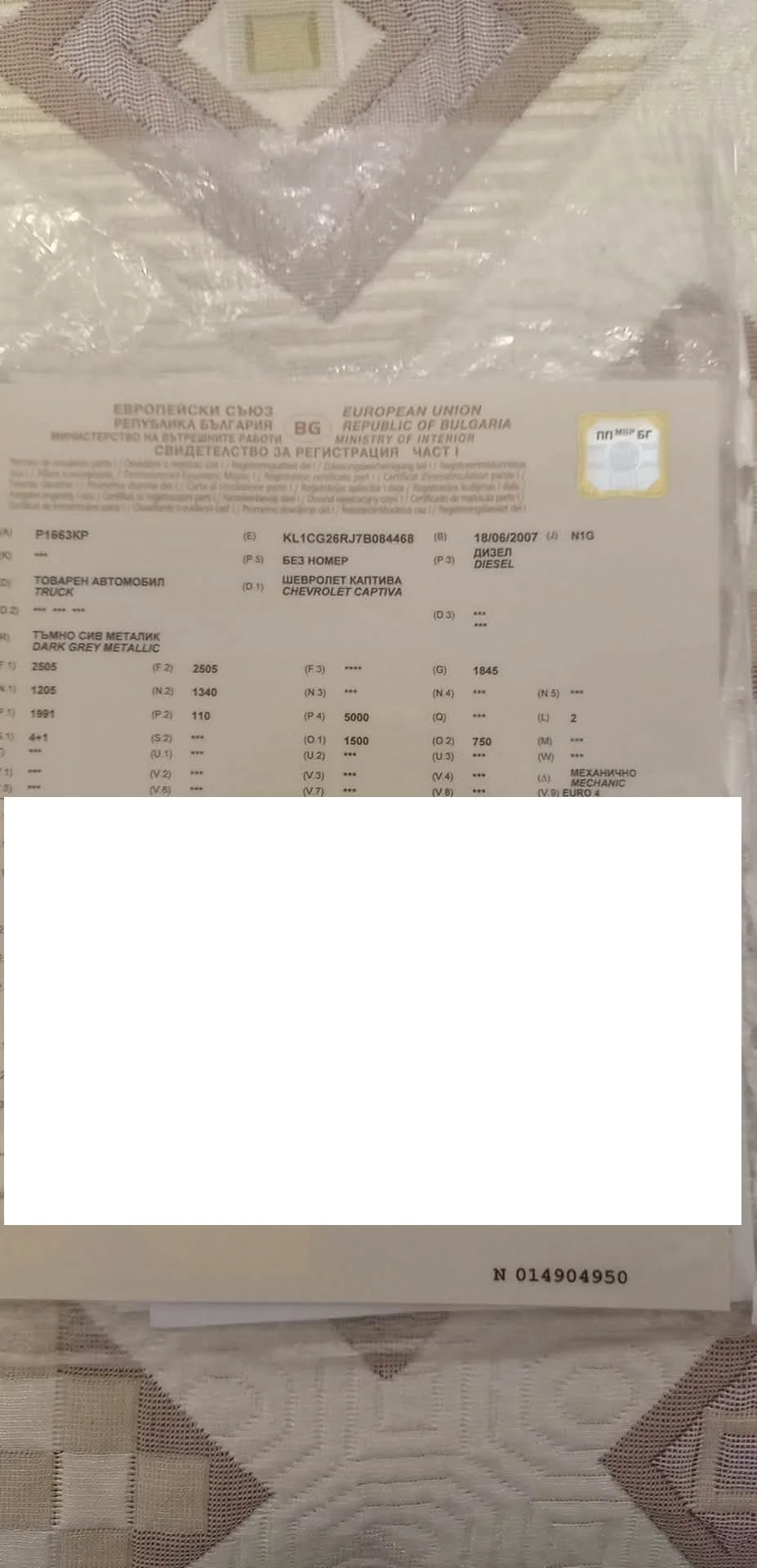 Chevrolet Captiva, снимка 17 - Автомобили и джипове - 54284386